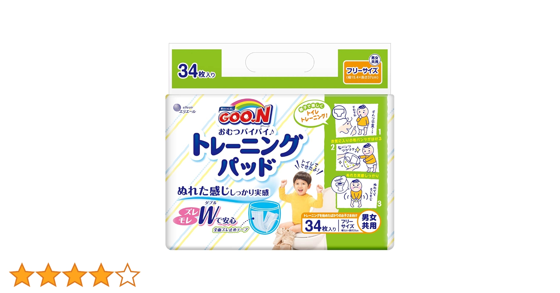 Amazon.co.jp: 【トレーニングパッド フリーサイズ】グーン 安心